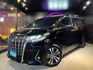 2019 Alphard Executive Lounge 3.5 0938-920-586 周先生 LINE ID : 0938920586  第1張縮圖