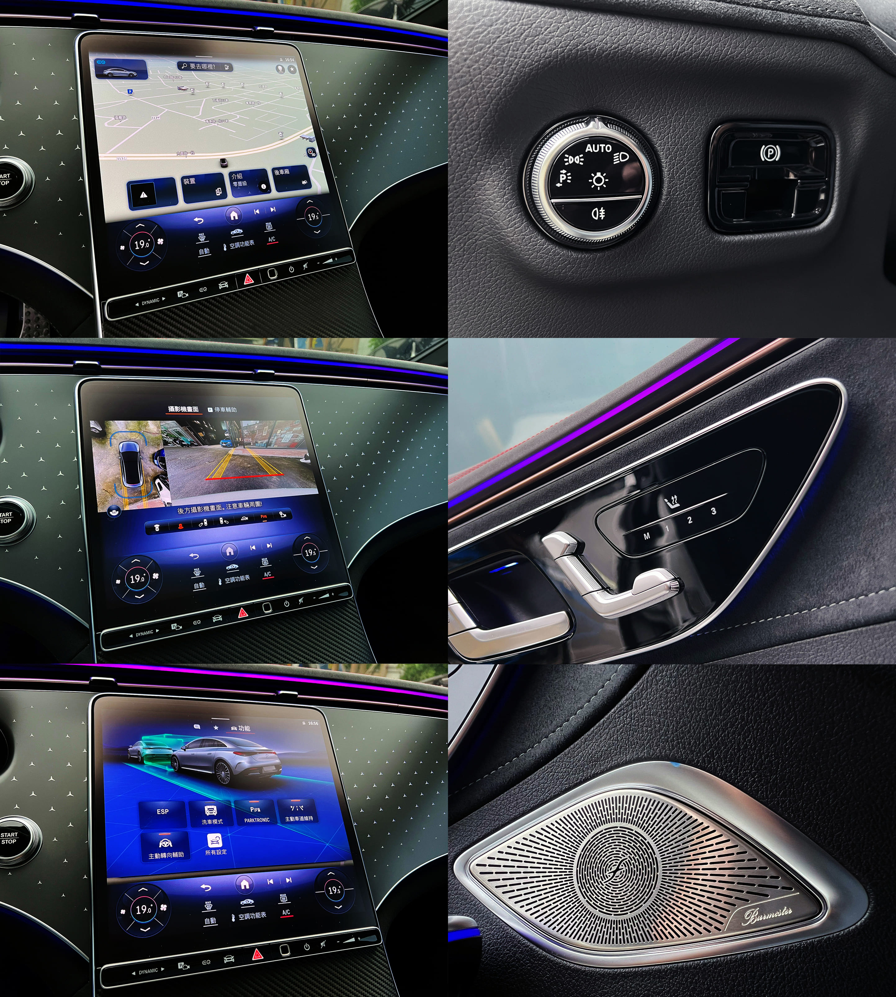 2023 M-BENZ EQE300 AMG 0938-920-586 周先生 LINE ID : 0938920586  第7張相片