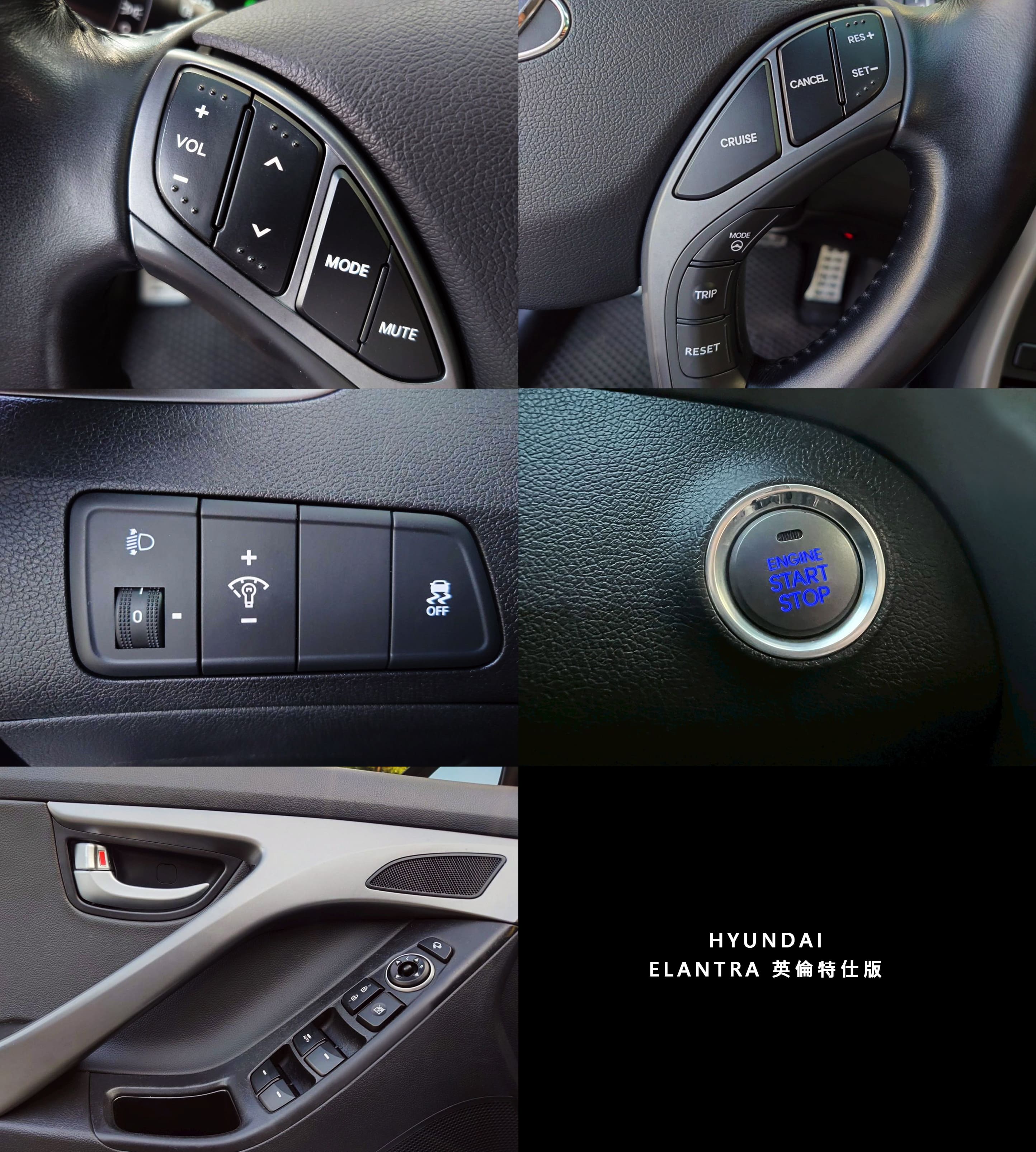2015 HYUNDAI ELANTRA 僅跑5萬公里 0938-920-586 周先生 LINE ID : 0938920586  第6張相片