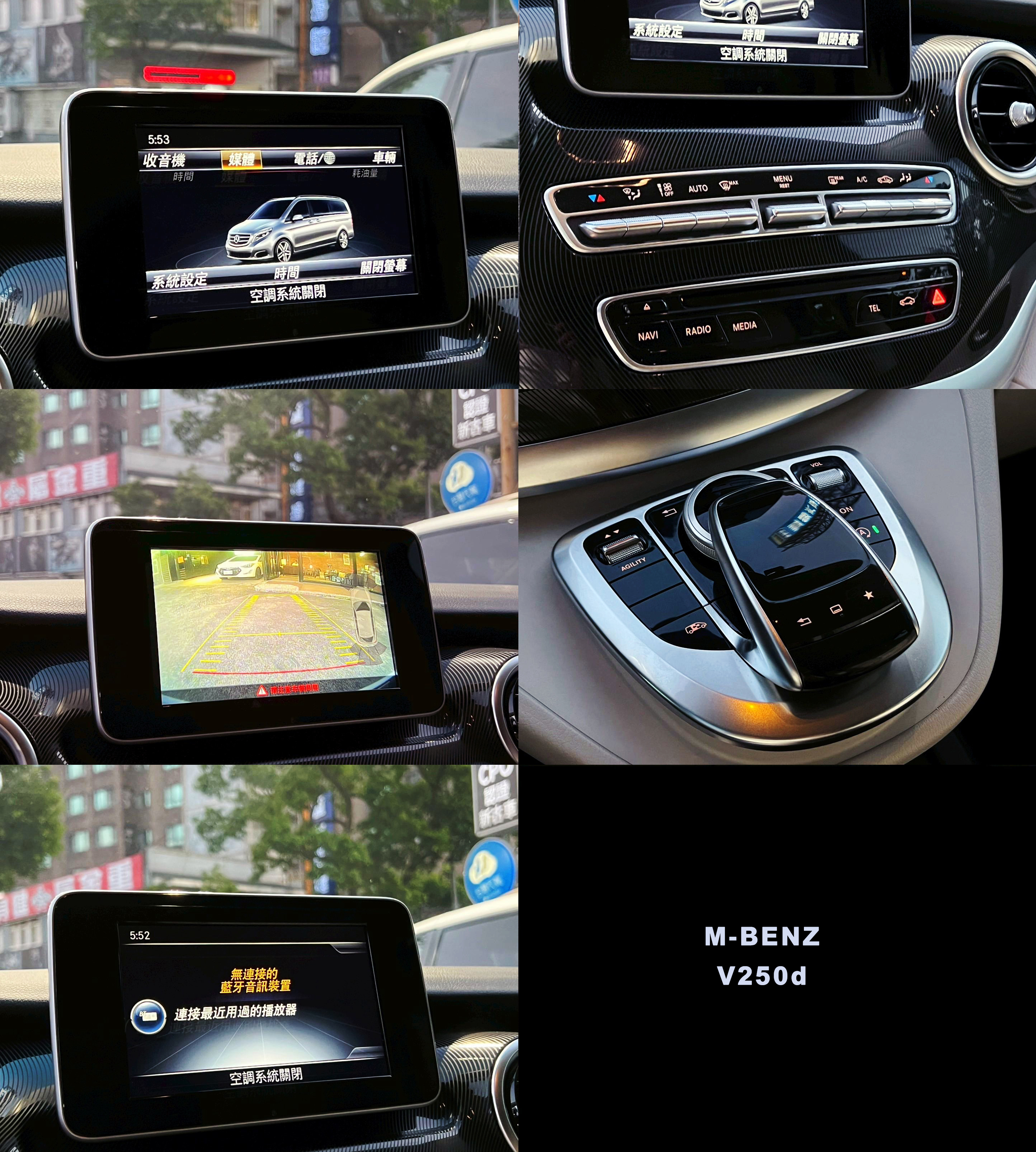 2015 M-BENZ V250d 2.1 0938-920-586 周先生 LINE ID : 0938920586  第8張相片