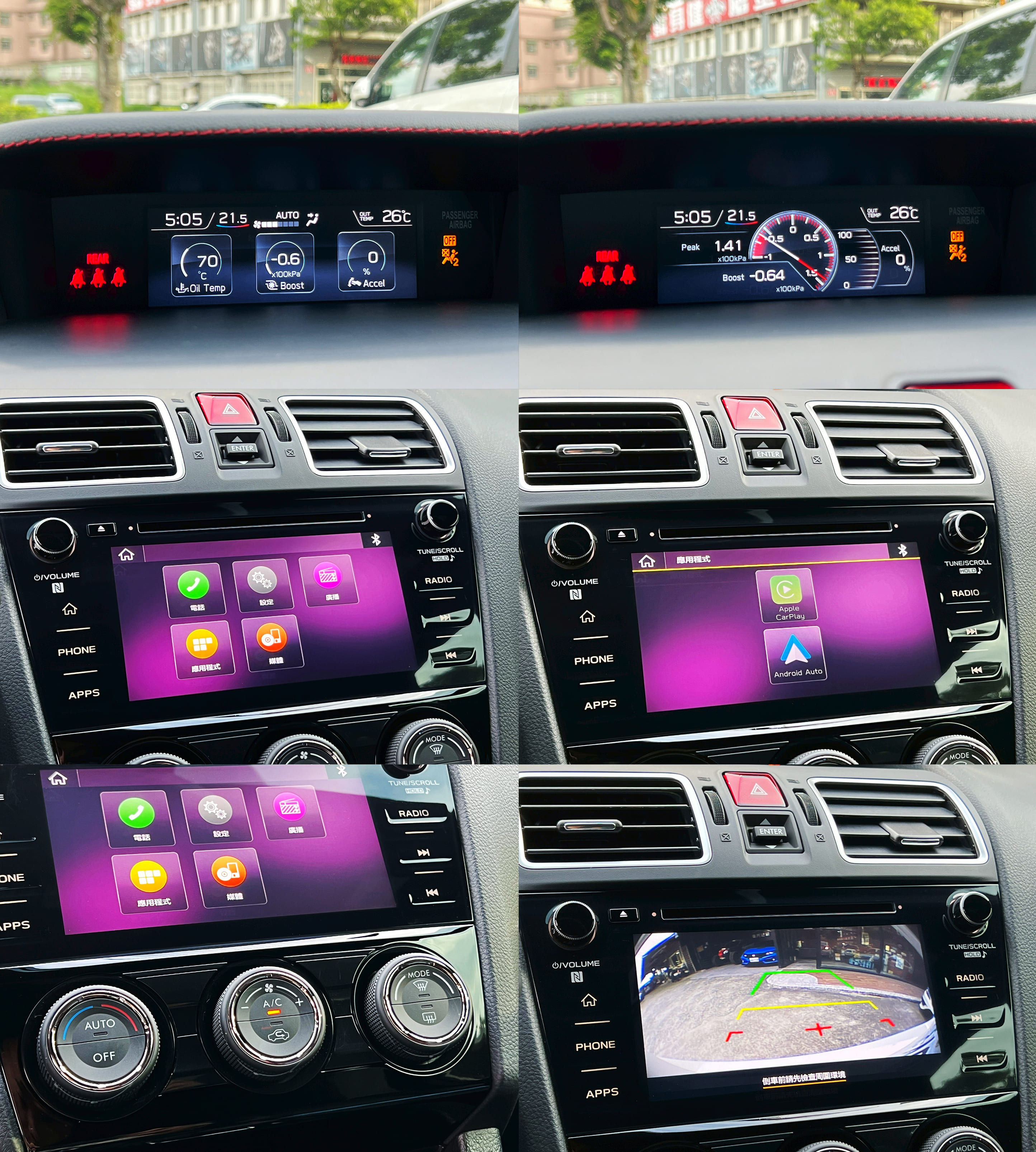 2018 SUBARU WRX 2.0 跑2萬公里 0938-920-586 周先生 LINE ID : 0938920586  第8張相片
