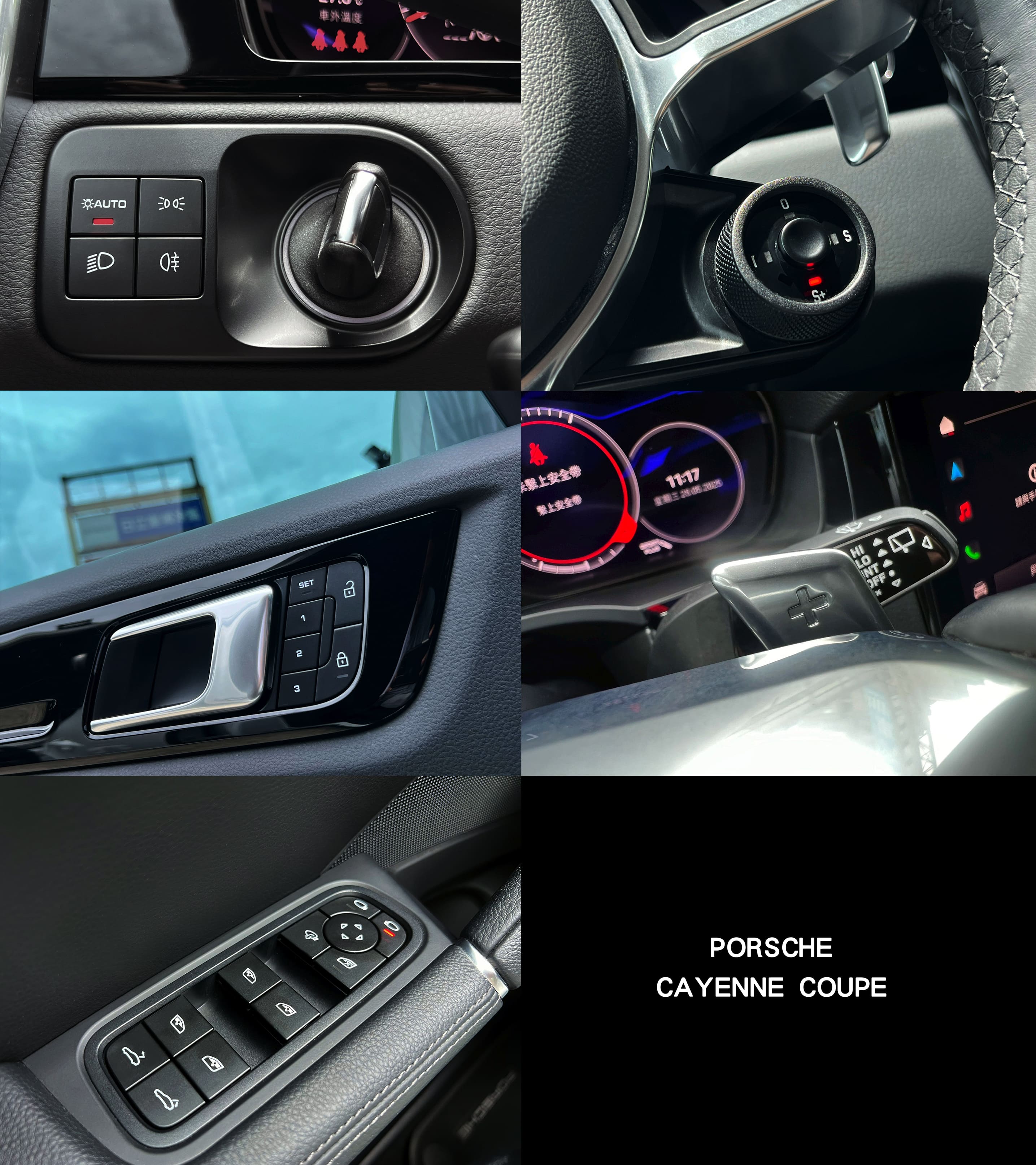 2023 Porsche Cayenne Coupe V6  0938-920-586 周先生 LINE ID : 0938920586  第6張相片