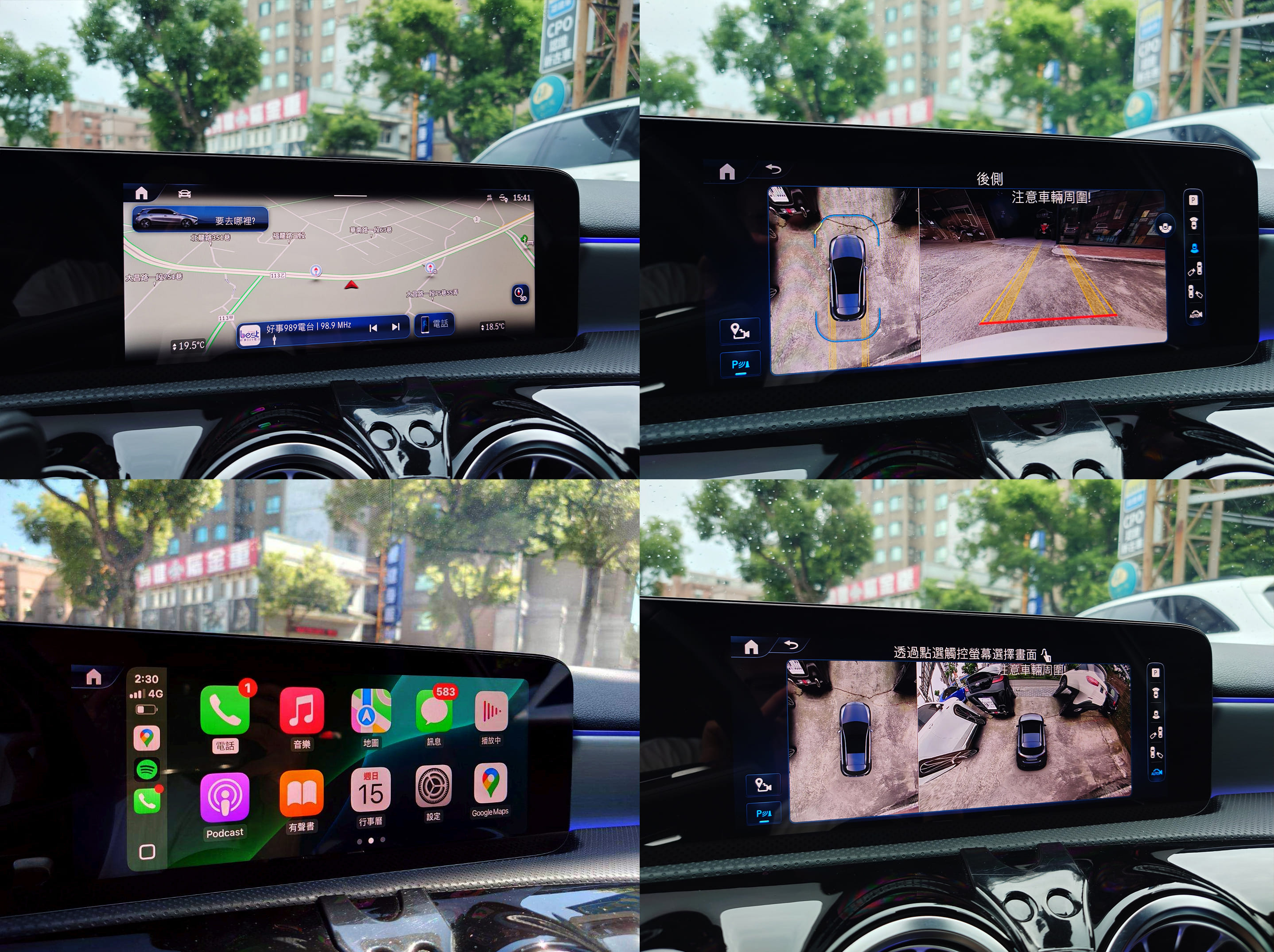 2023 M-Benz A180 AMG 輕油電 0938-920-586 周先生 LINE ID : 0938920586  第9張相片