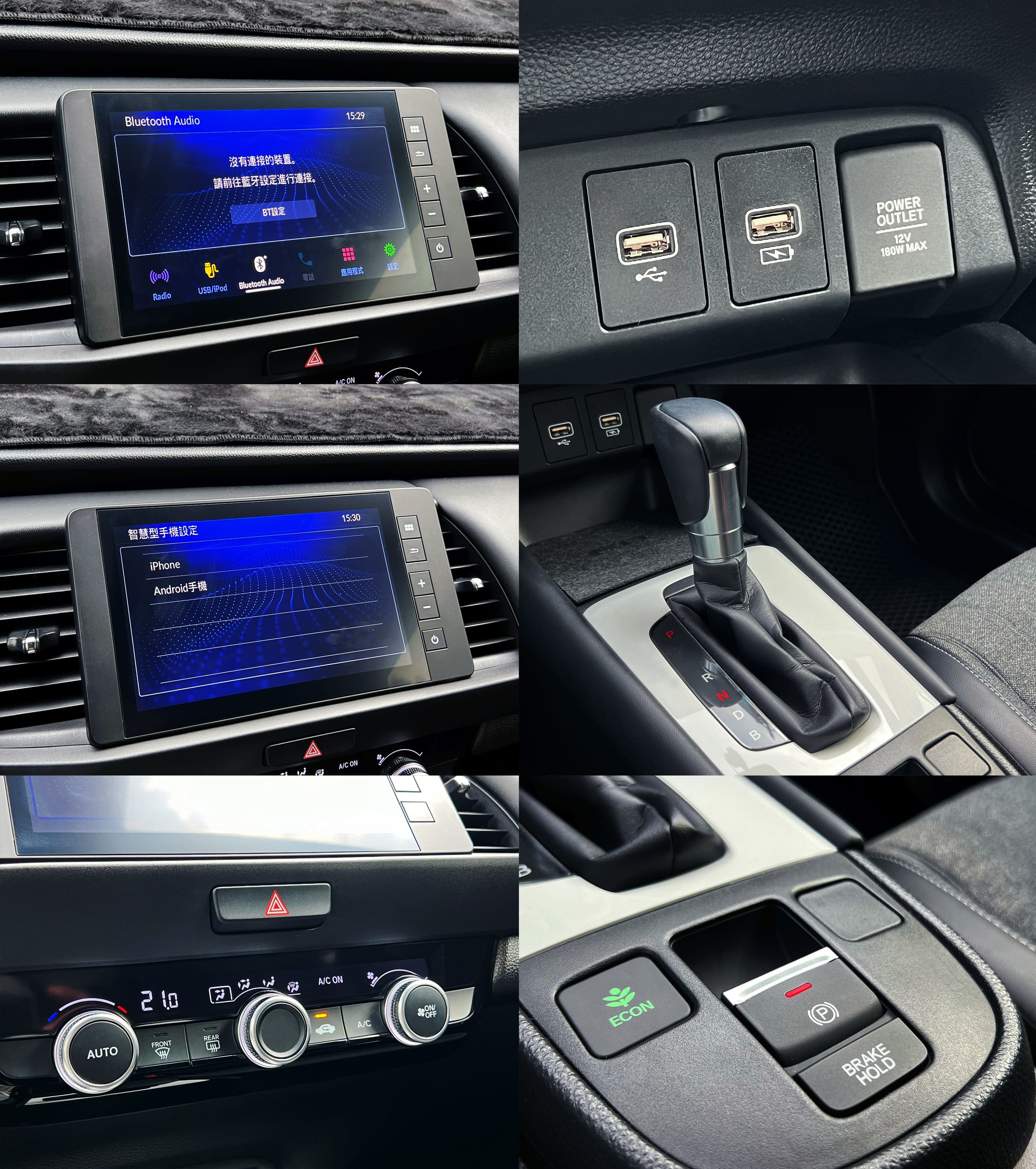 2023 Honda Fit e：HEV油電版 0938-920-586 周先生 LINE ID : 0938920586  第8張相片