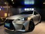 2018年式 LEXUS IS300 Platinum Black鉑黑特仕車 0938-920-586 周先生 LINE ID : 0938920586  第1張縮圖
