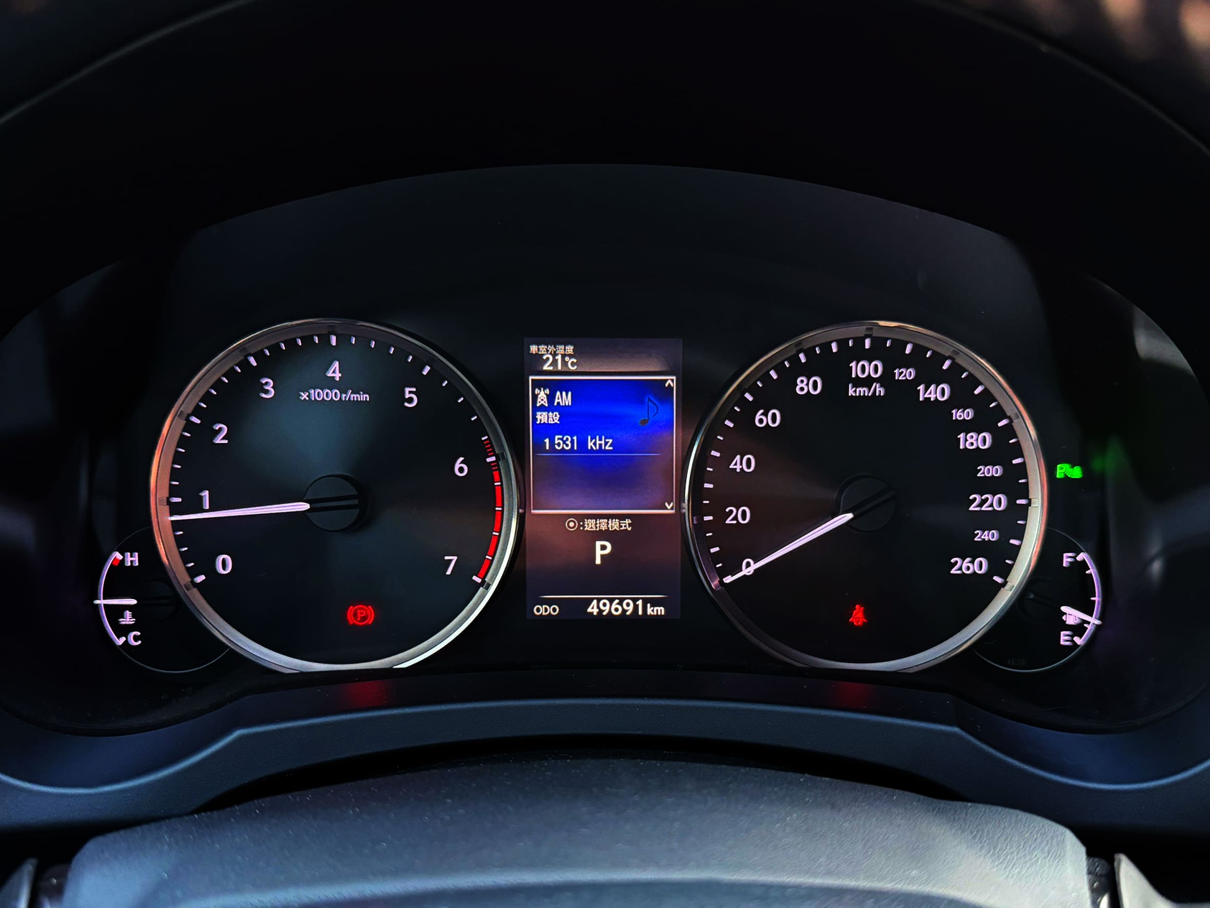 2018年式 LEXUS IS300 Platinum Black鉑黑特仕車 0938-920-586 周先生 LINE ID : 0938920586  第4張相片