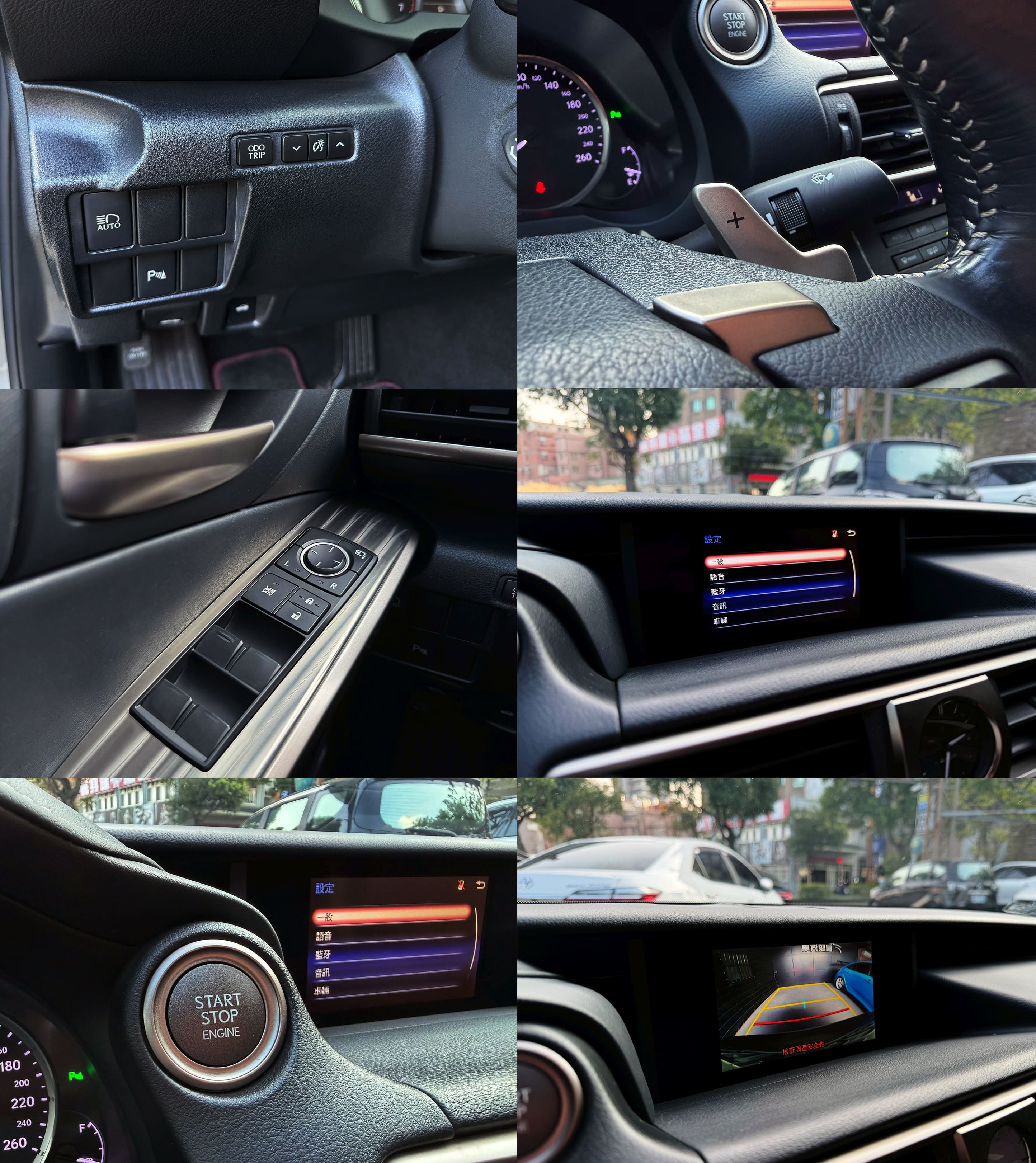 2018年式 LEXUS IS300 Platinum Black鉑黑特仕車 0938-920-586 周先生 LINE ID : 0938920586  第7張相片