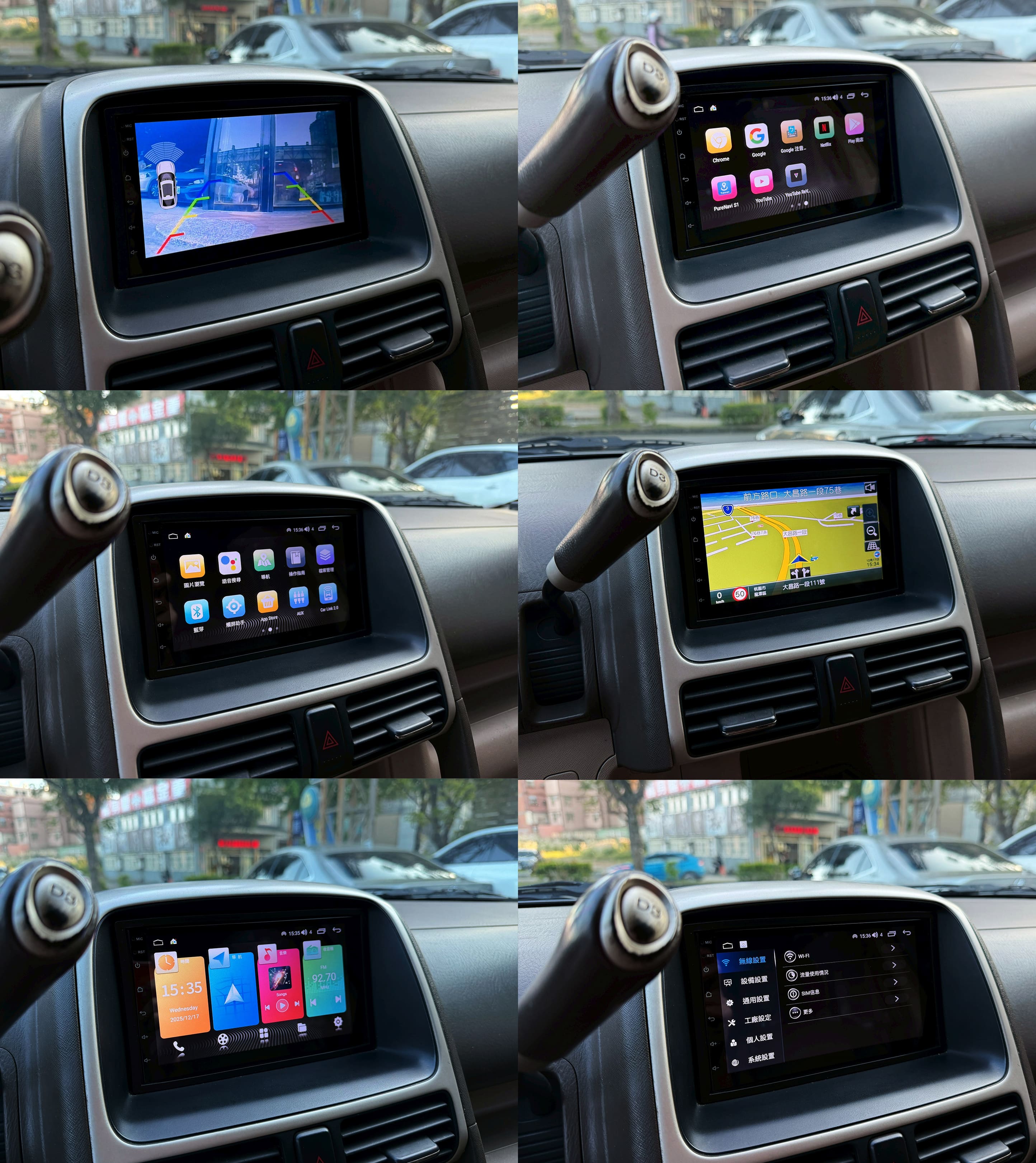 2005 HONDA CR-V 0938-920-586 周先生 LINE ID : 0938920586  第7張相片