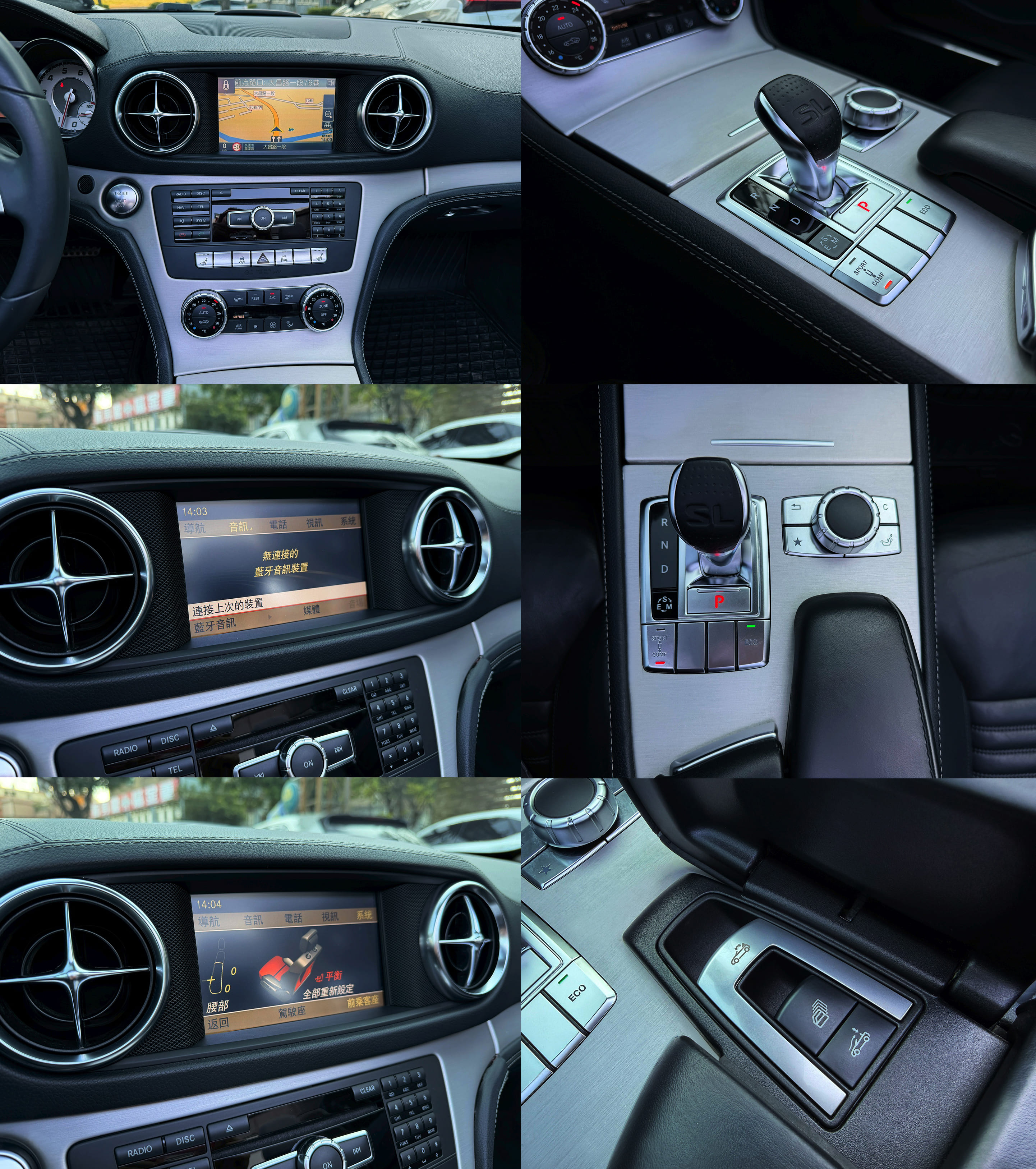 2012 M-Benz SL350 0938-920-586 周先生 LINE ID : 0938920586  第6張相片