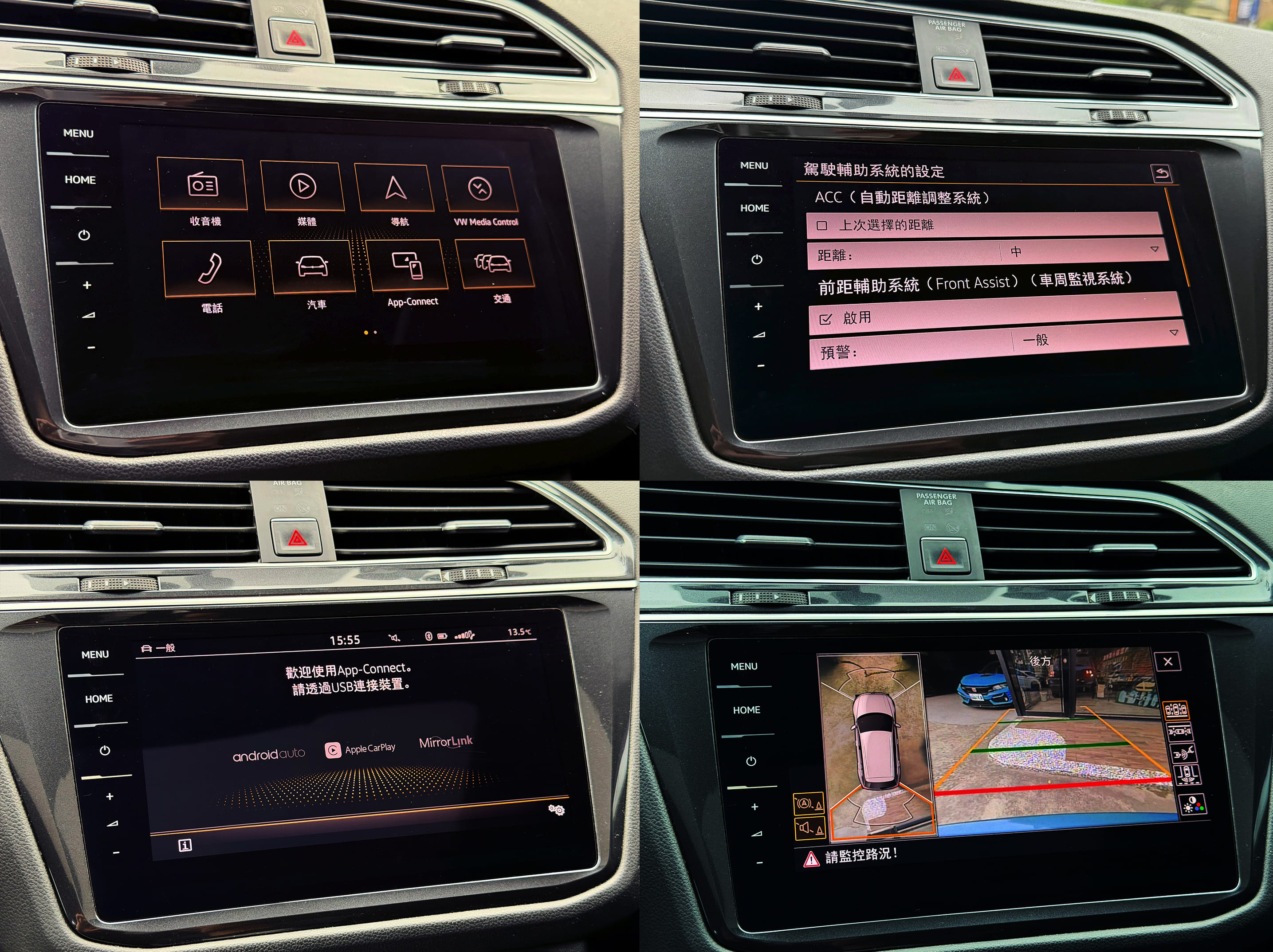 2018年式 VW 福斯 TIGUAN 330 TSI 0938-920-586 周先生 LINE ID : 0938920586  第9張相片