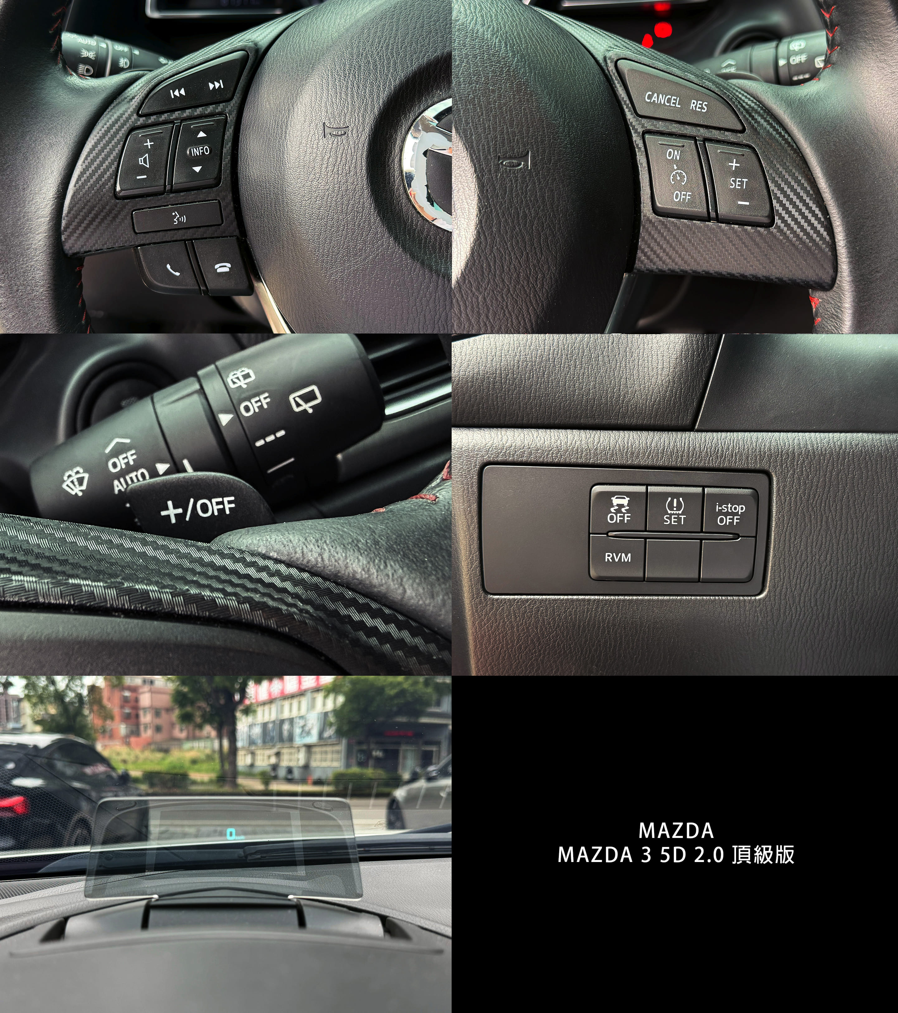 2015 MAZDA3 2.0 五門 頂級 跑8萬公里 0938-920-586 周先生 LINE ID : 0938920586  第7張相片