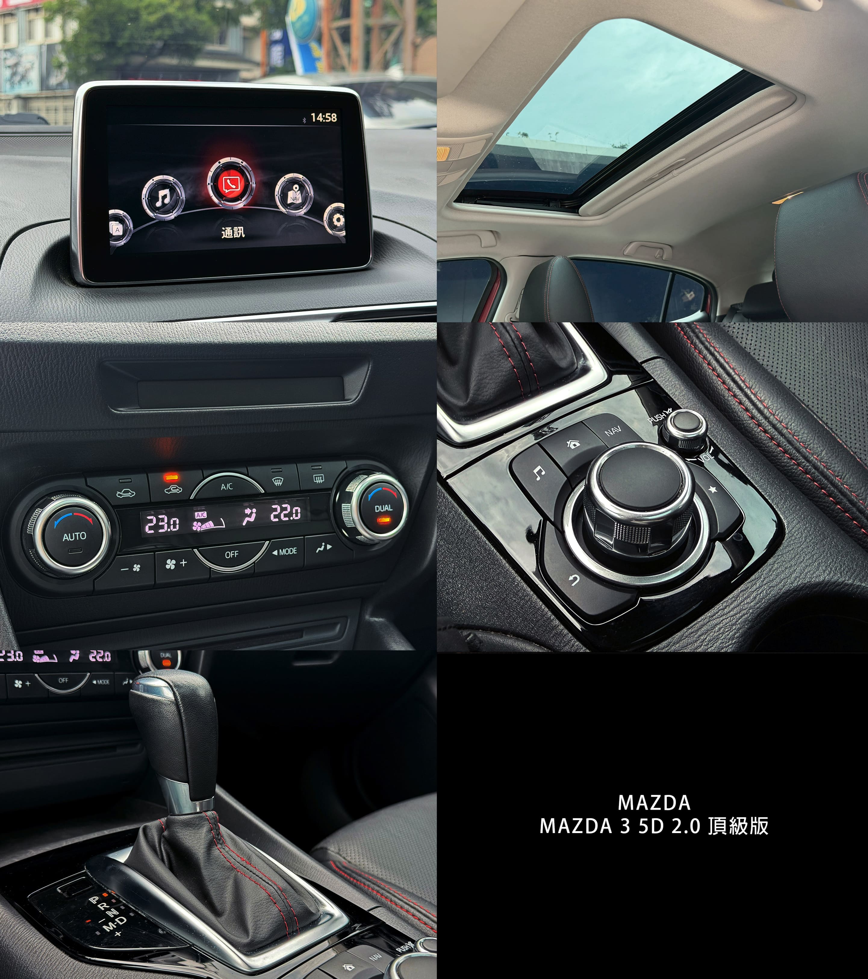 2015 MAZDA3 2.0 五門 頂級 跑8萬公里 0938-920-586 周先生 LINE ID : 0938920586  第8張相片