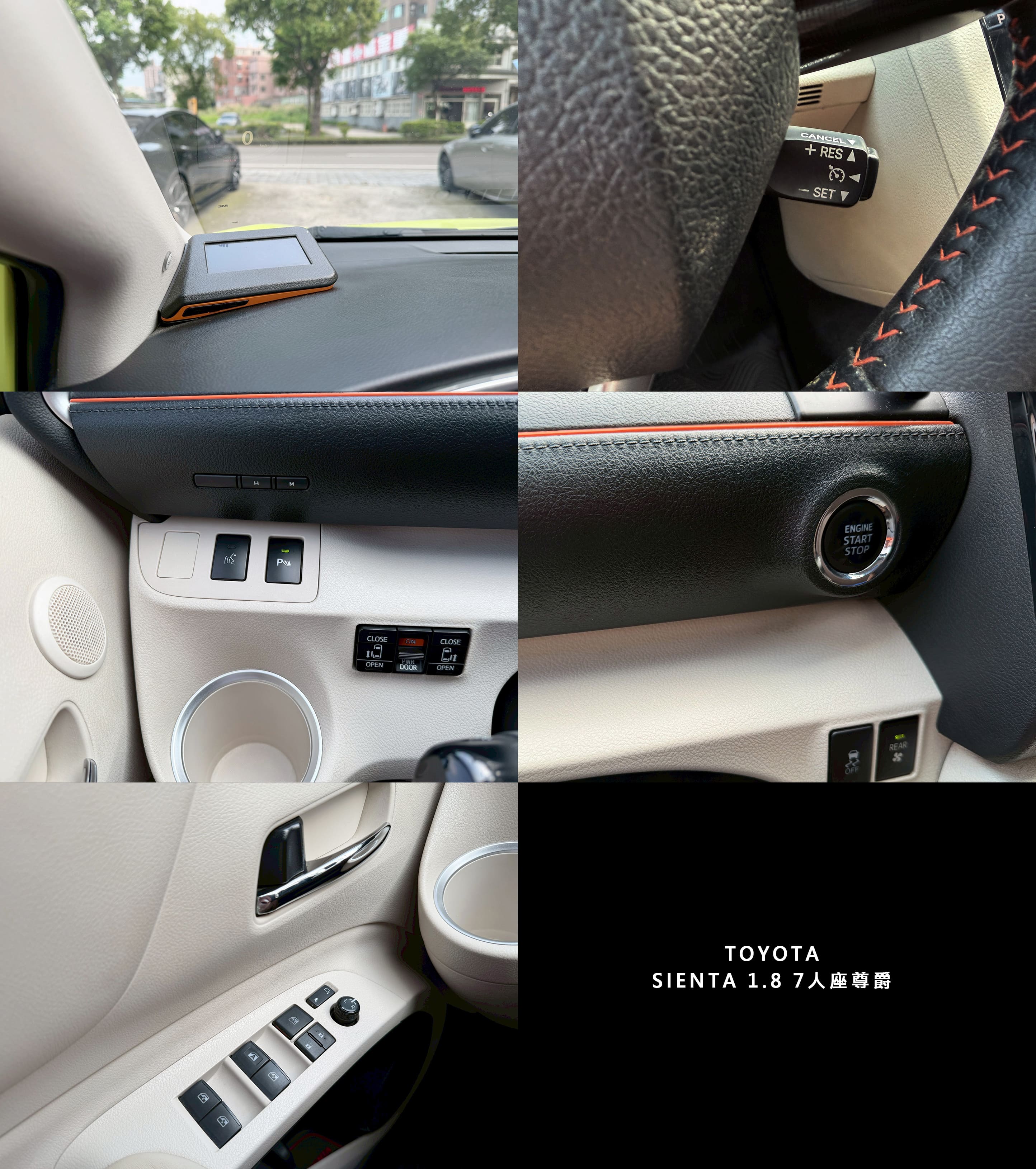 2017式 Toyota Sienta 7人座尊爵 0938-920-586 周先生 LINE ID : 0938920586  第7張相片
