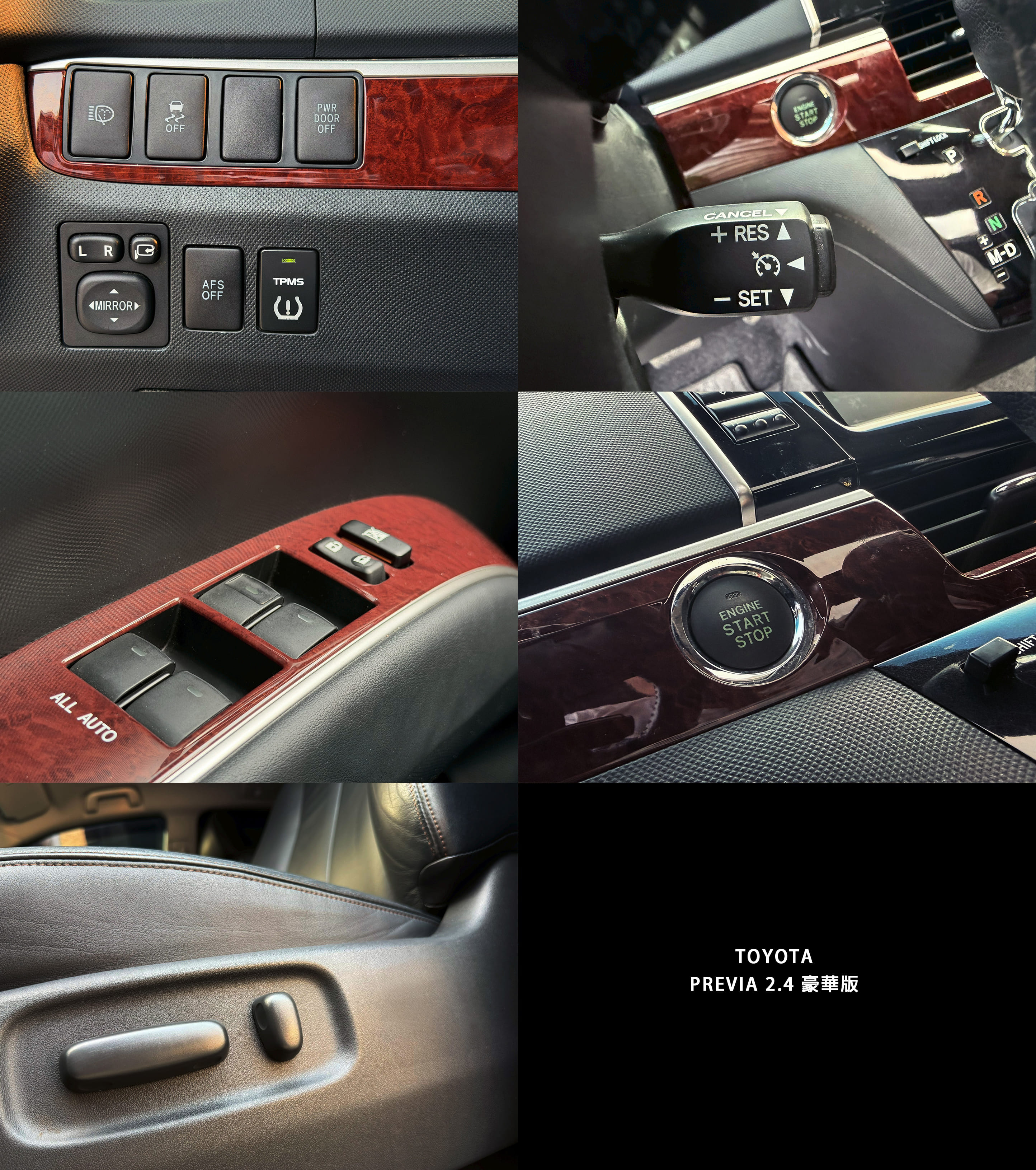 2014 Toyota Previa 2.4 豪華版 跑8萬公里 0938-920-586 周先生 LINE ID : 0938920586  第7張相片