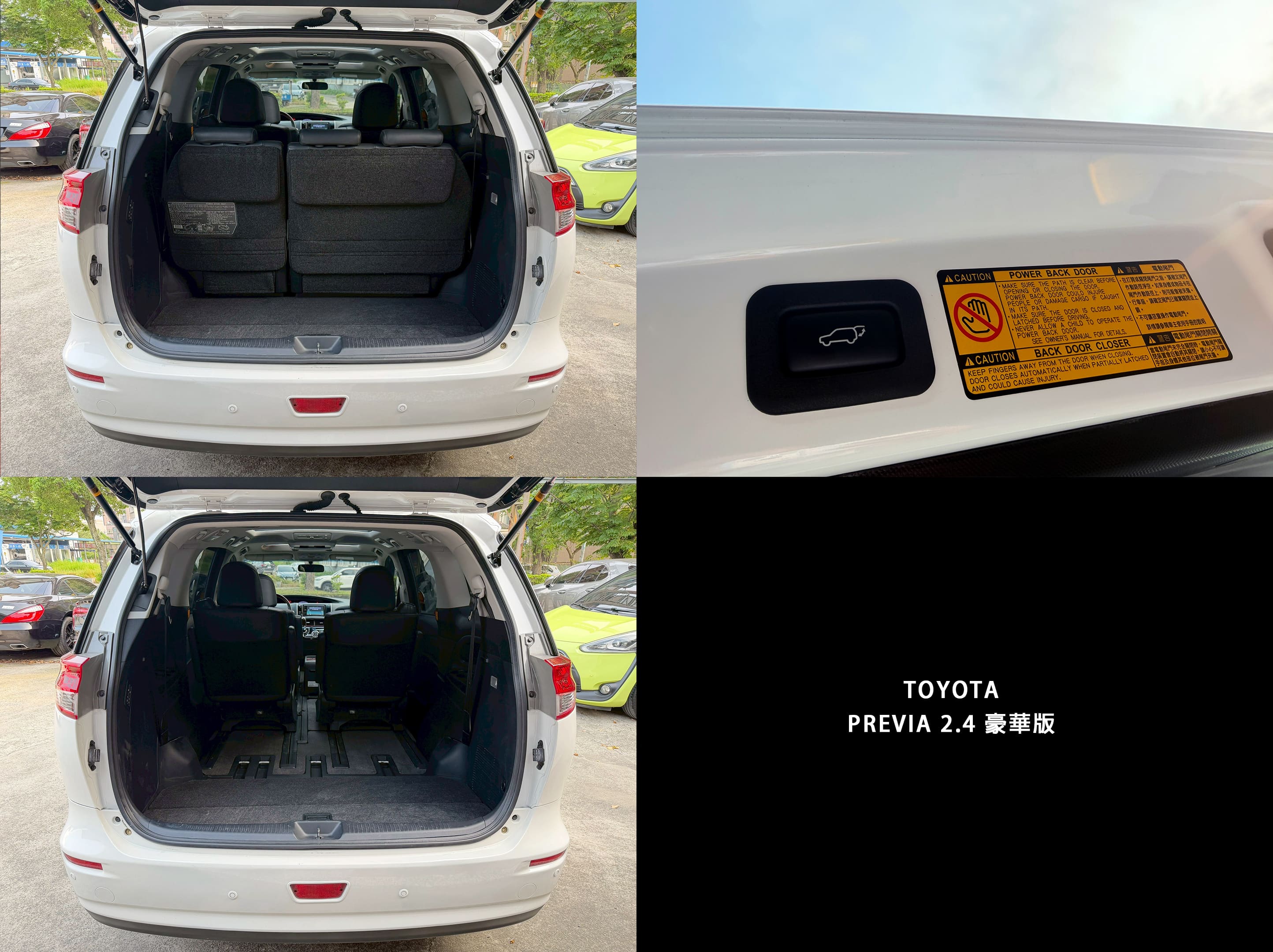 2014 Toyota Previa 2.4 豪華版 跑8萬公里 0938-920-586 周先生 LINE ID : 0938920586  第10張相片