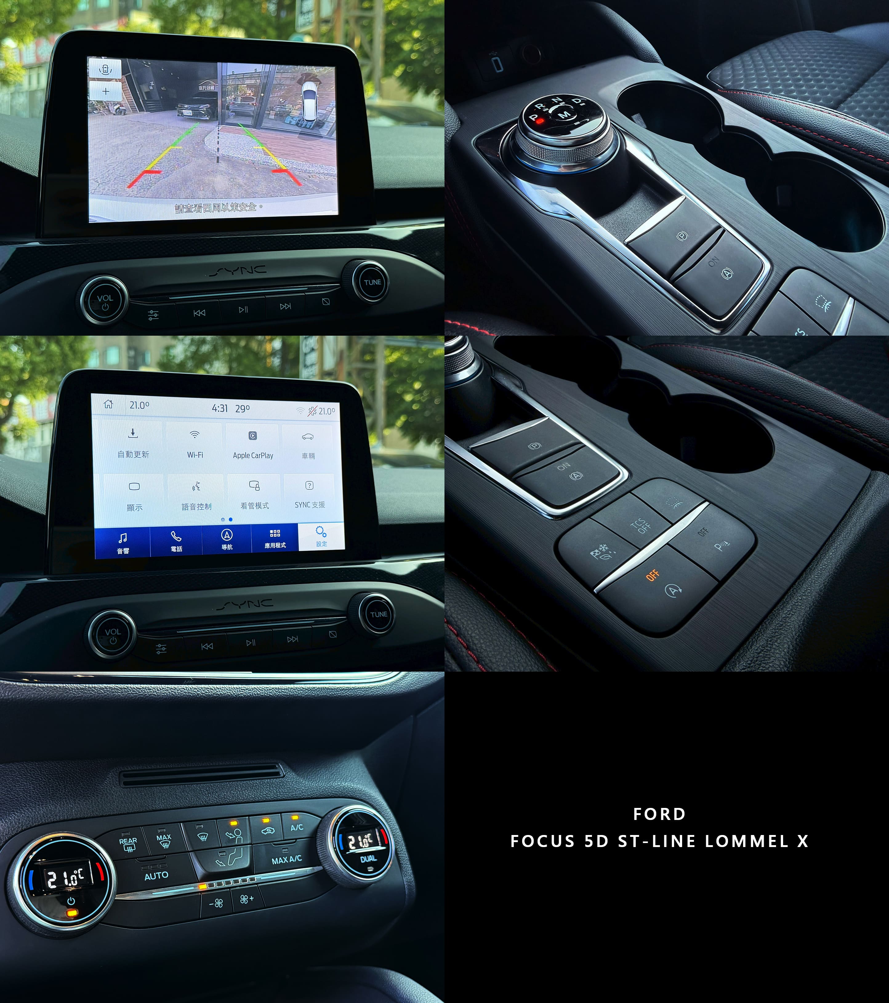 2023 FORD FOCUS ST-Line Lommel X 1.5 0938-920-586 周先生 LINE ID : 0938920586  第8張相片