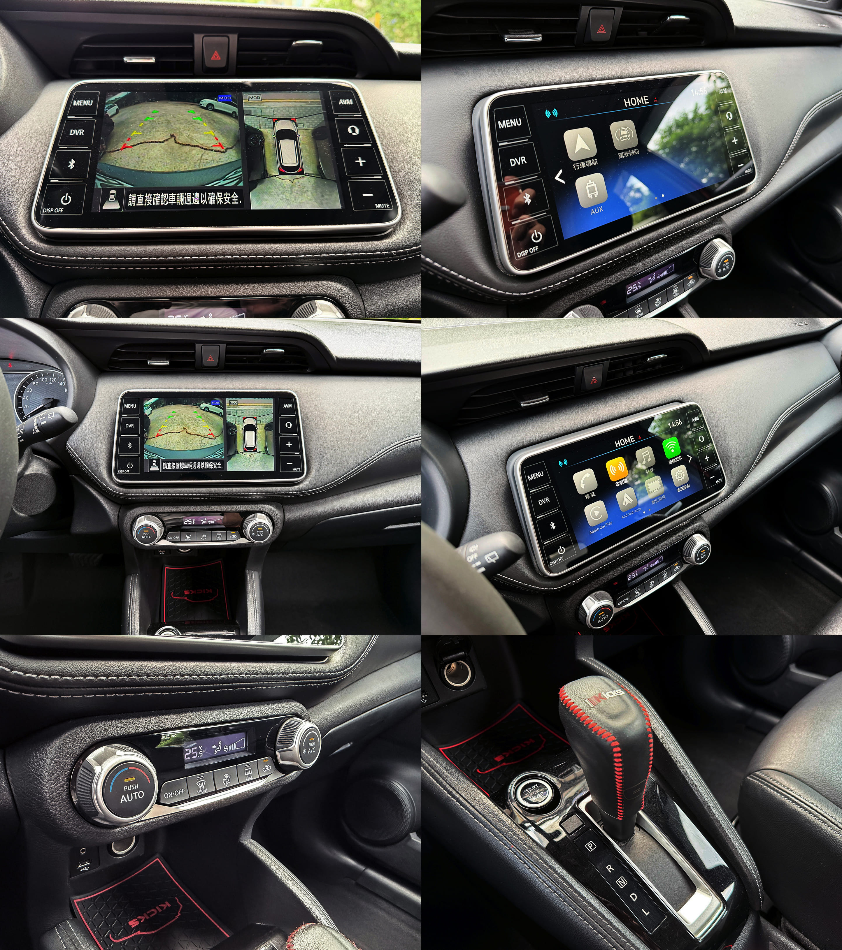 2020 Nissan Kicks 1.5智行旗艦版 0938-920-586 周先生 LINE ID : 0938920586  第8張相片