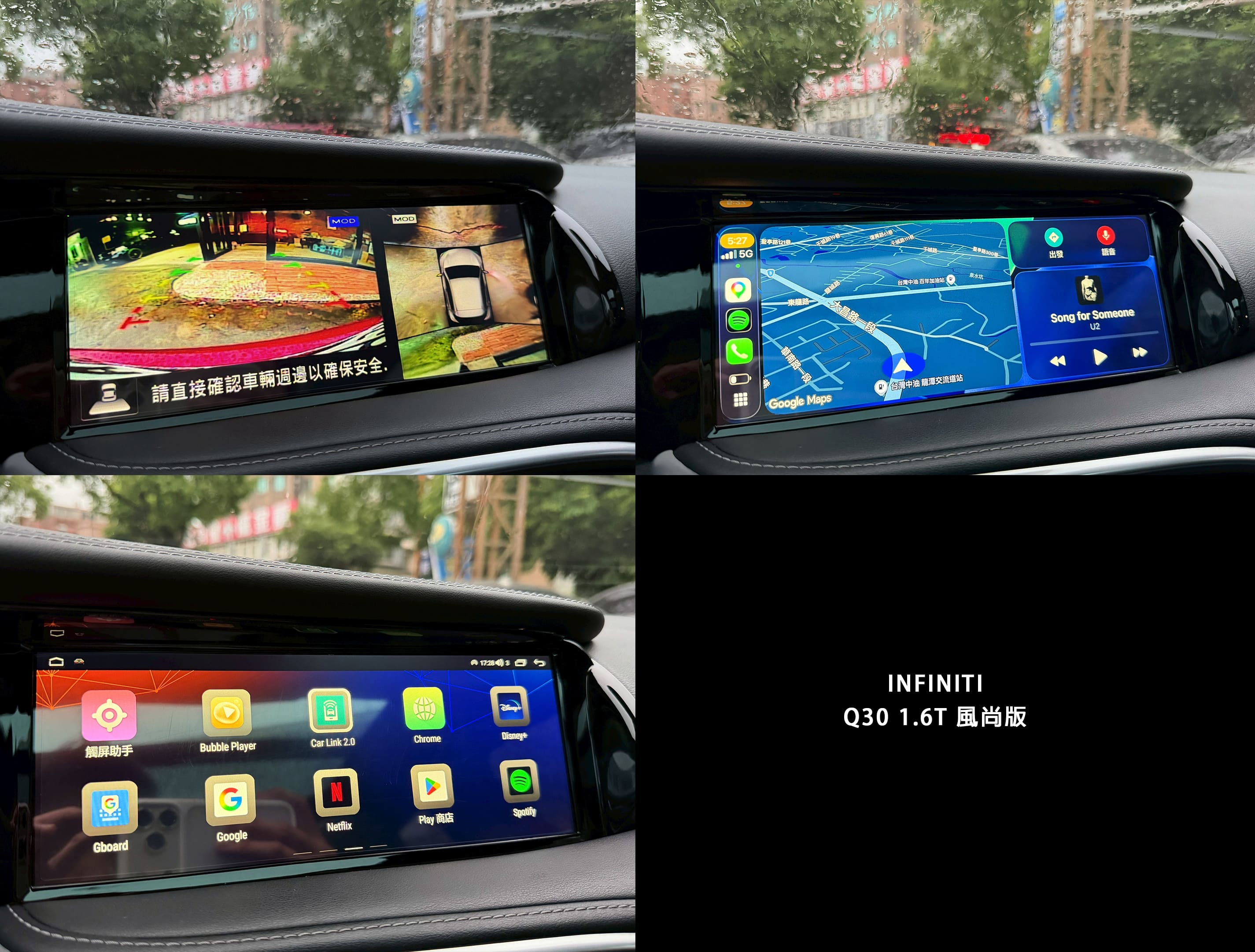 2017 Infiniti Q30 1.6T 風尚版 只跑6萬公里 0938-920-586 周先生 LINE ID : 0938920586  第8張相片