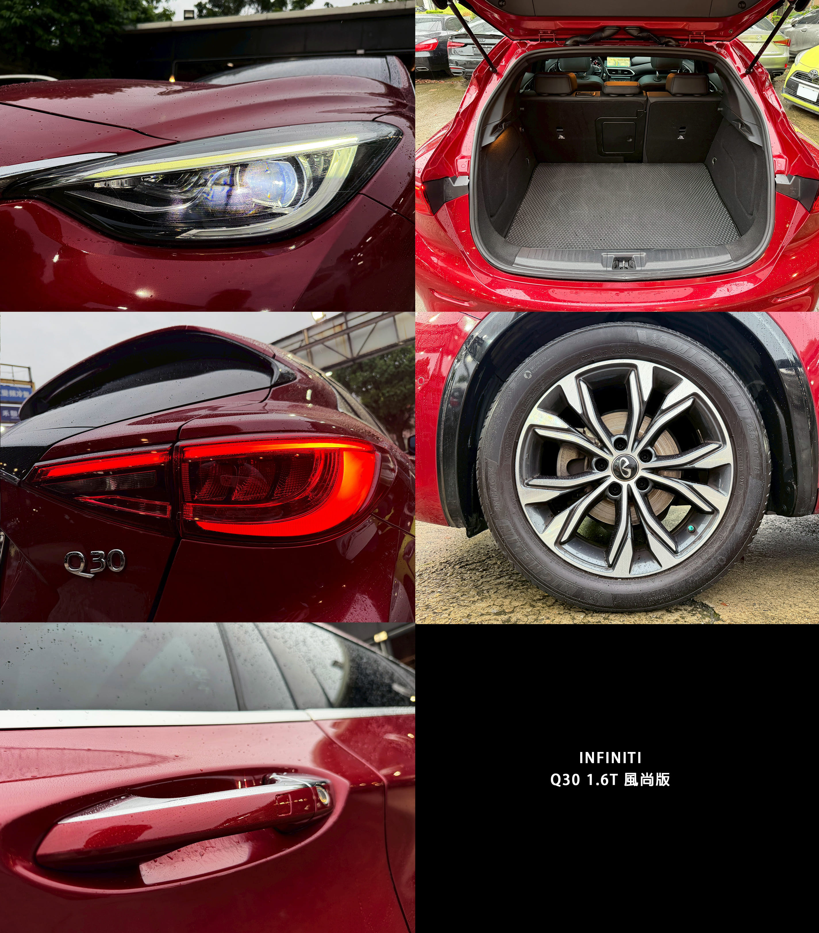 2017 Infiniti Q30 1.6T 風尚版 只跑6萬公里 0938-920-586 周先生 LINE ID : 0938920586  第9張相片