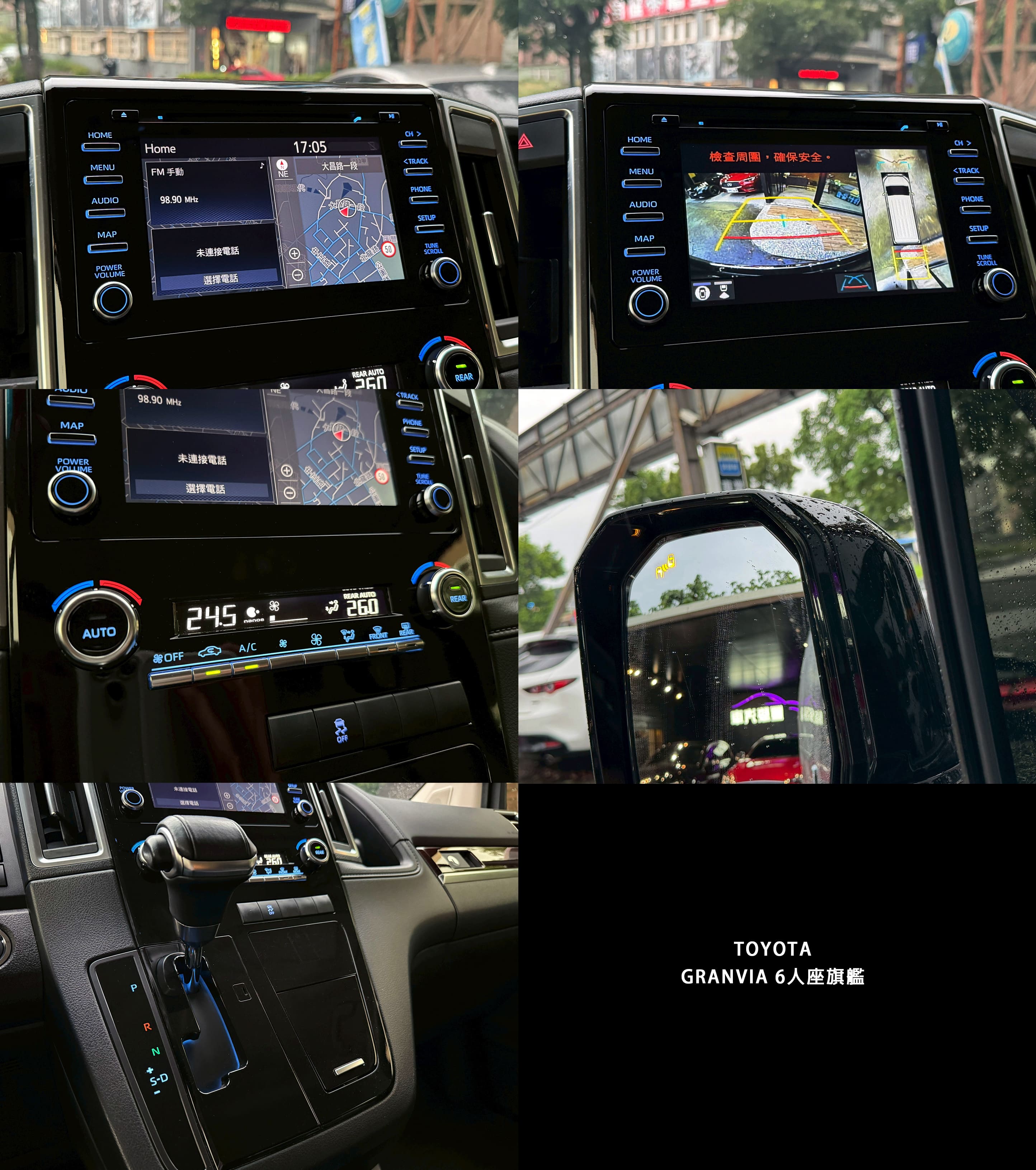 2023 TOYOTA GRANVIA 6人座旗艦 只跑4萬公里 0938-920-586 周先生 LINE ID : 0938920586  第8張相片