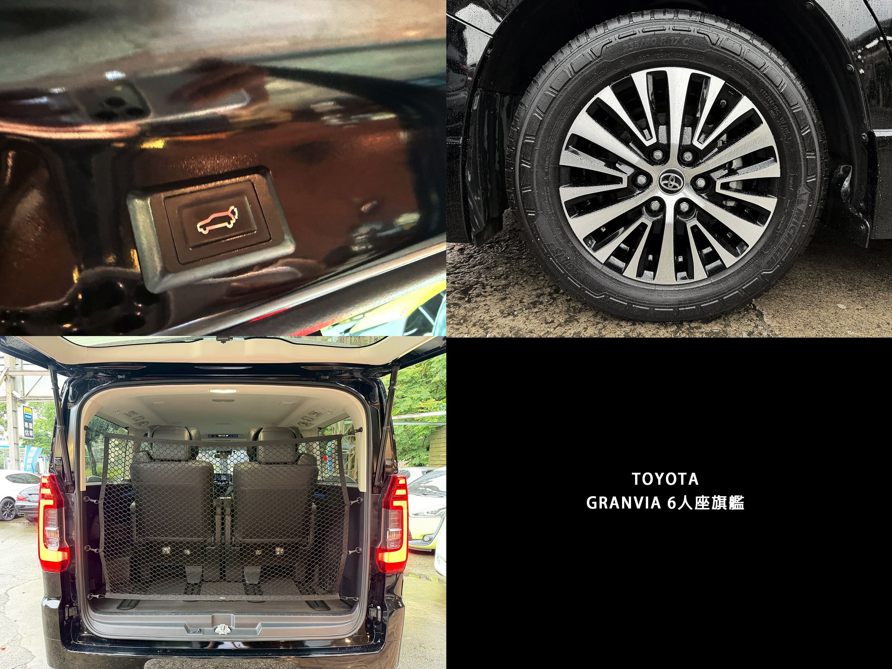 2023 TOYOTA GRANVIA 6人座旗艦 只跑4萬公里 0938-920-586 周先生 LINE ID : 0938920586  第10張相片