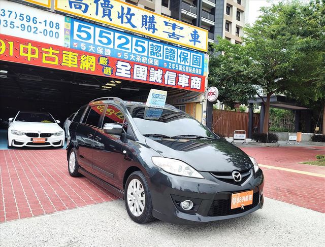 加裝安卓機 內外超美  第3張相片