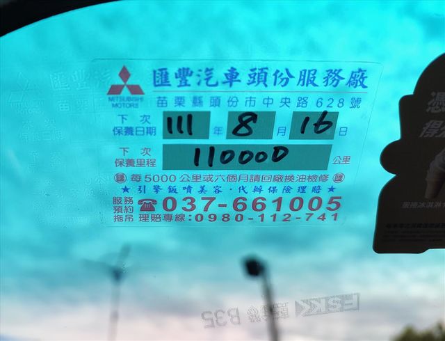 一手原廠保養 飛輪已更換  第10張相片