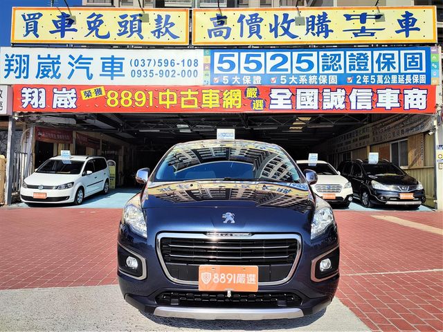 女用一手原漆 里程極少  第2張相片