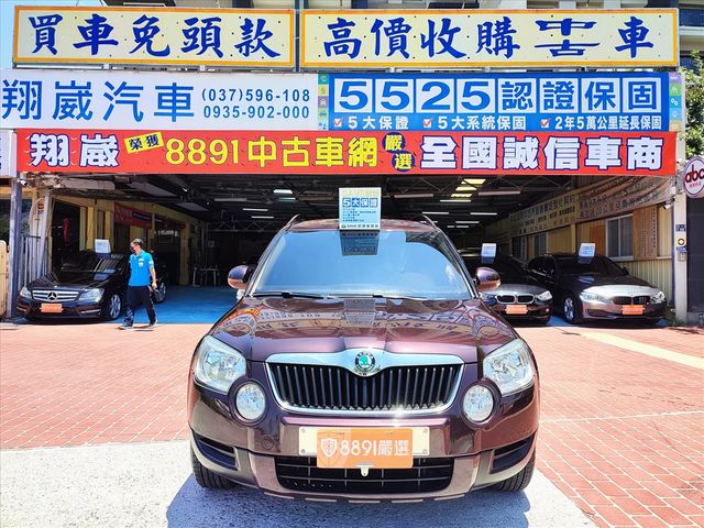 1.2 稅金一年才8千多  第2張相片