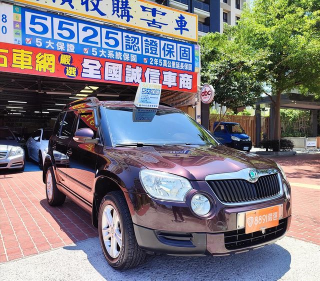 1.2 稅金一年才8千多  第3張相片