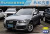 AUDI Q5  第1張縮圖