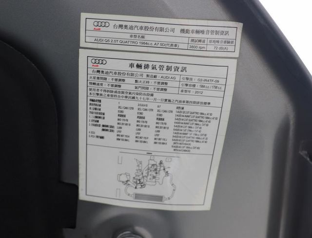 AUDI Q5  第17張相片