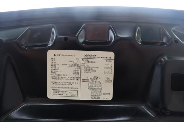 LUXGEN MPV  第21張相片