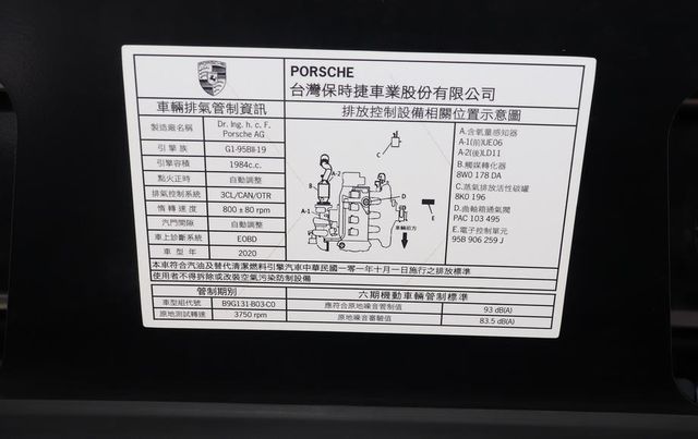 PORSCHE MACAN  第21張相片