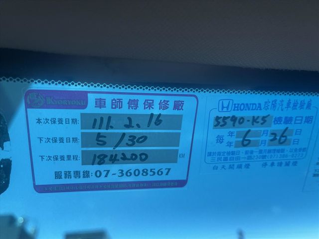 檔撥片 原廠空力套件 HID 天窗  第10張相片