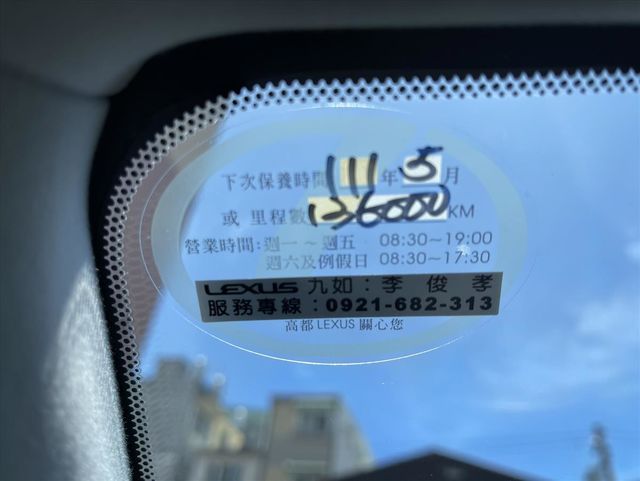 LEXUS IS250  第11張相片