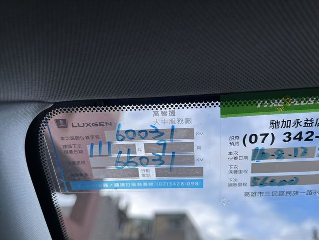 LUXGEN U6  第11張相片