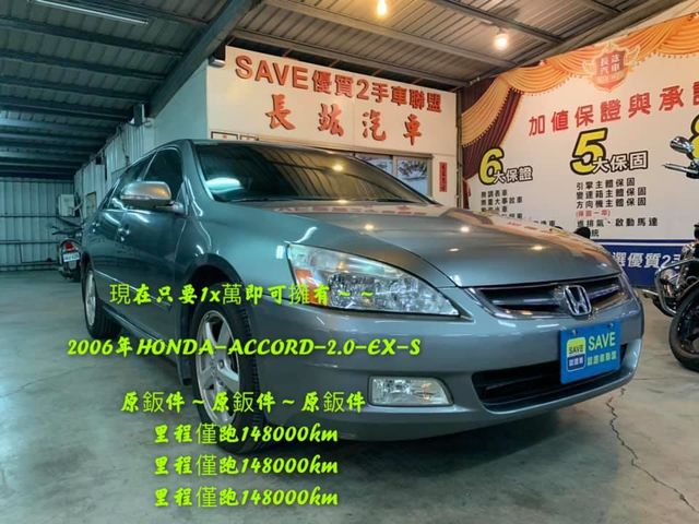 長竑汽車的價格 Findcar 找車網