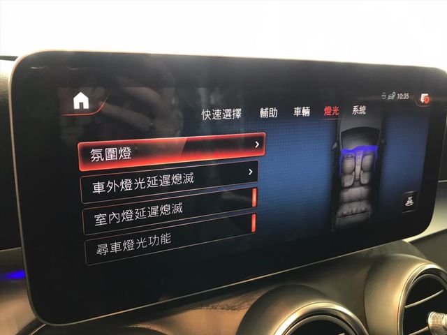 【佳德汽車】BENZ GLC300W4  第29張相片