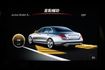 【佳德汽車】BENZ E200  第29張縮圖
