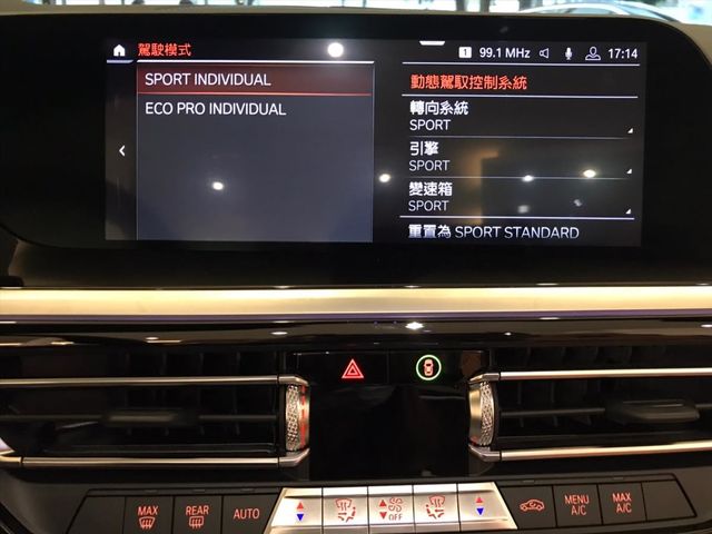 【佳德汽車】BMW Z4 20I  第27張相片