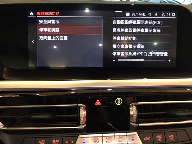 【佳德汽車】BMW Z4 20I  第28張相片