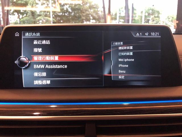 【佳德汽車】BMW 740LI  第38張相片