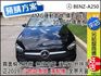 【佳德汽車】BENZ A250  第1張縮圖