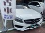 【佳德汽車】BENZ C300  第3張縮圖