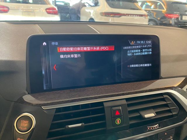 【佳德汽車】BMW X3 30i  第13張相片