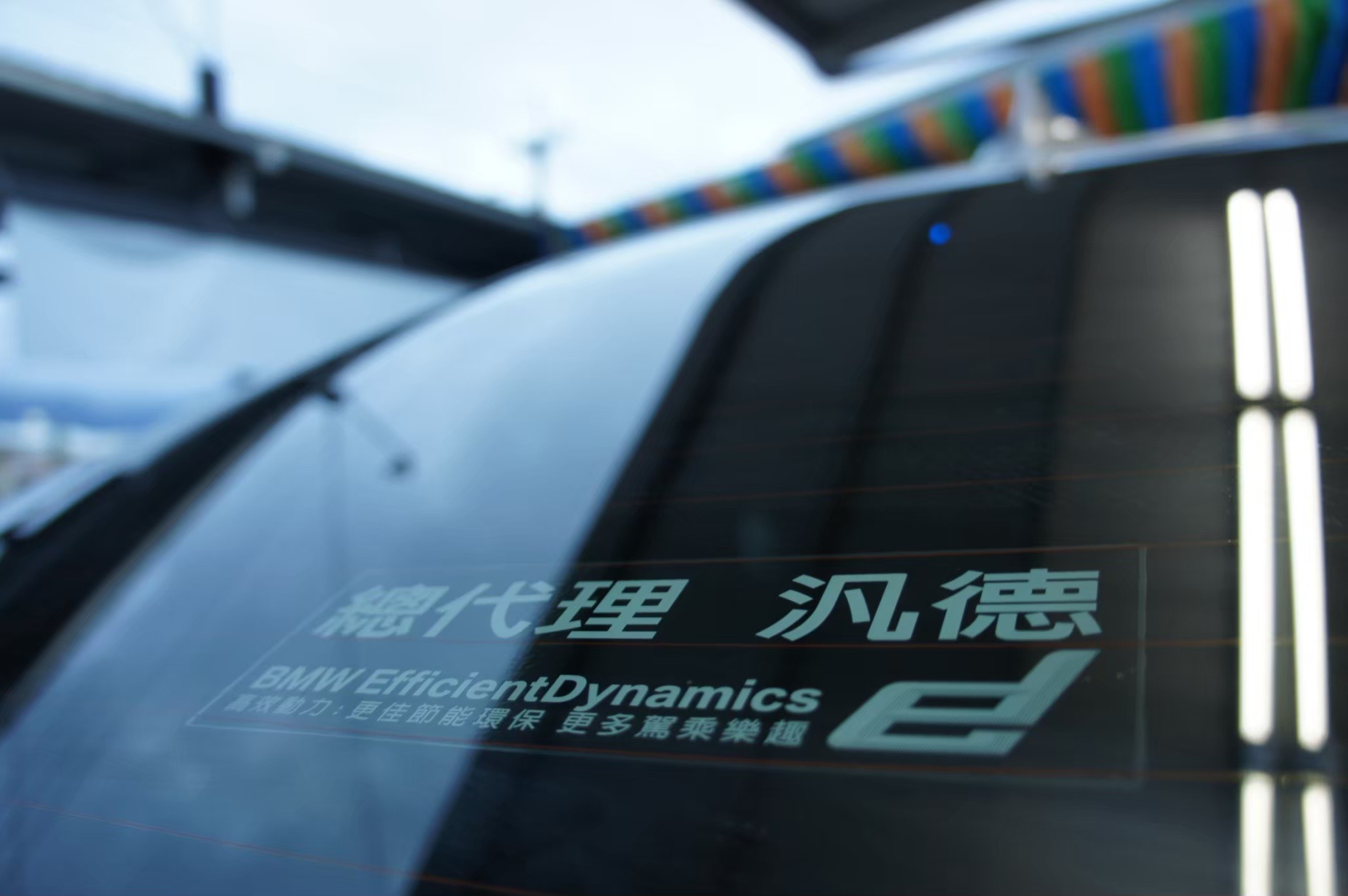 2014年BMW 316 漂亮一手車 里程少 總代理  第5張相片