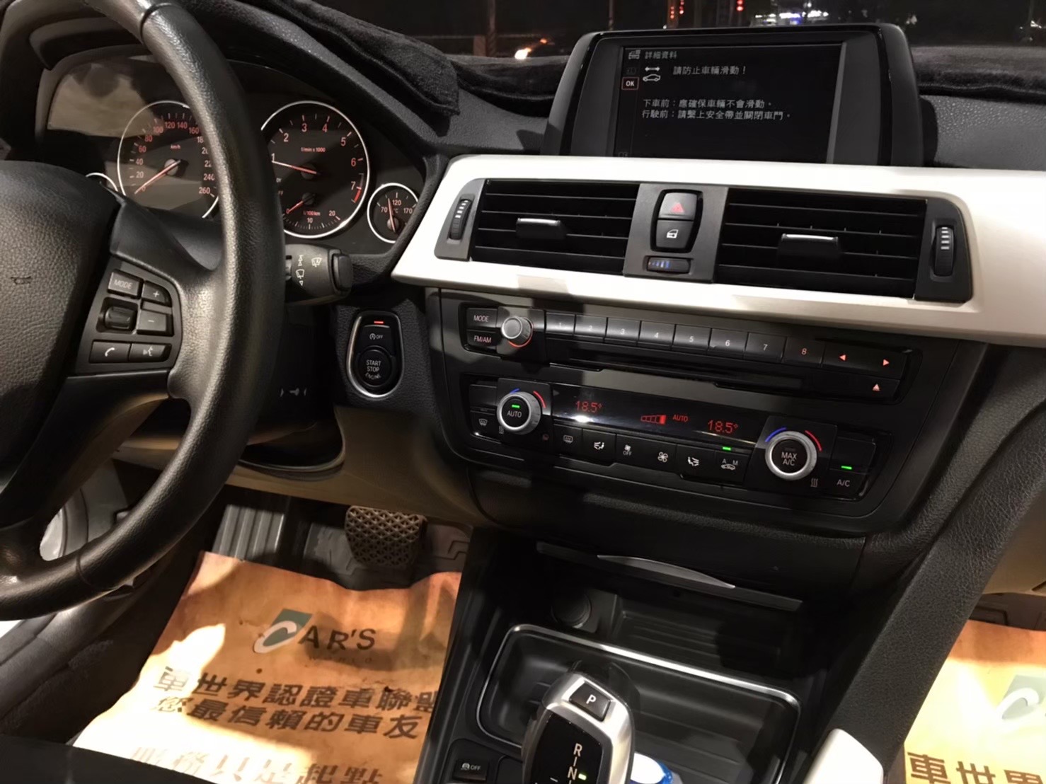 2014年BMW 316 漂亮一手車 里程少 總代理  第10張相片