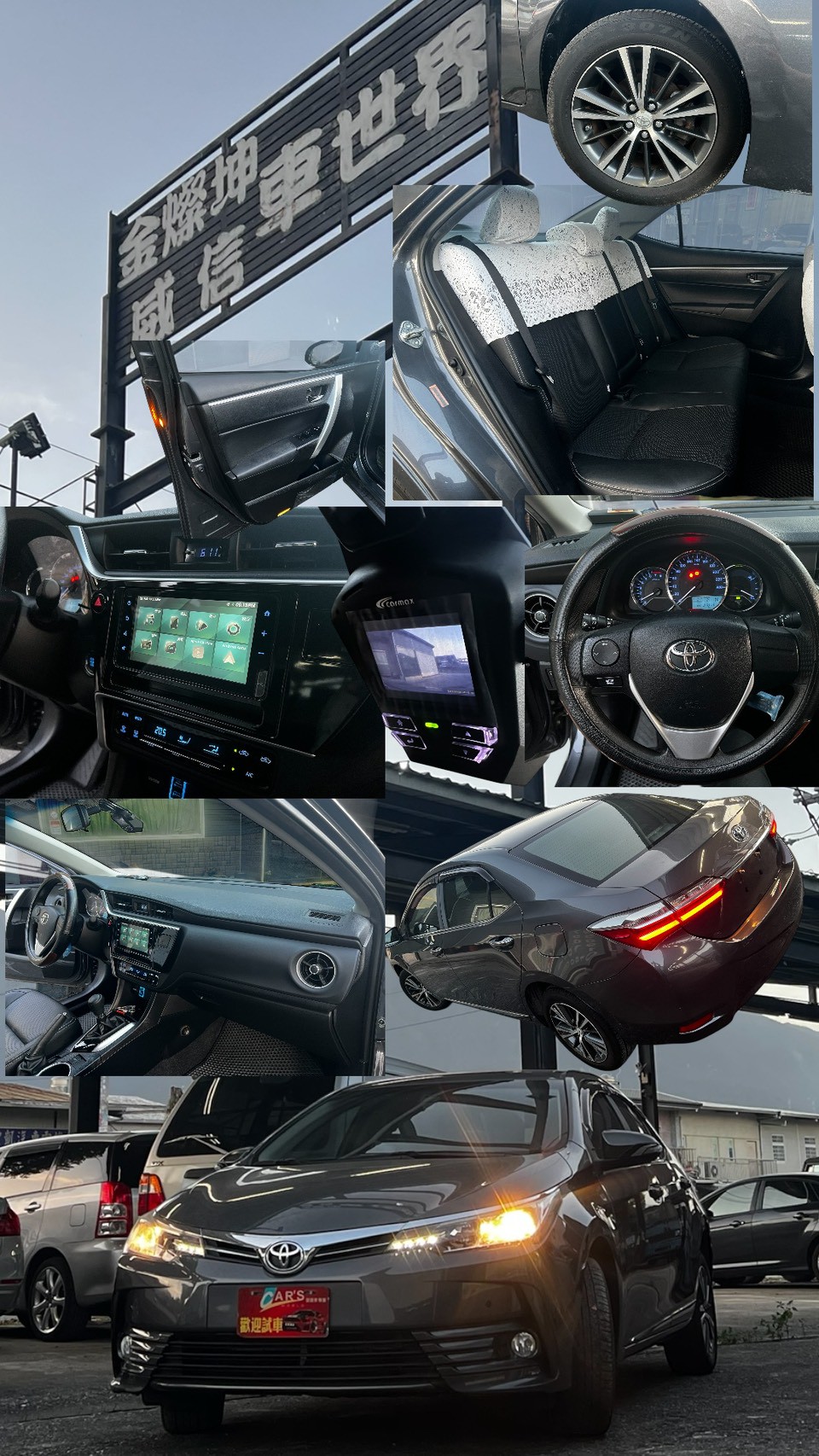 TOYOTA Corolla Altis 2017  第13張相片