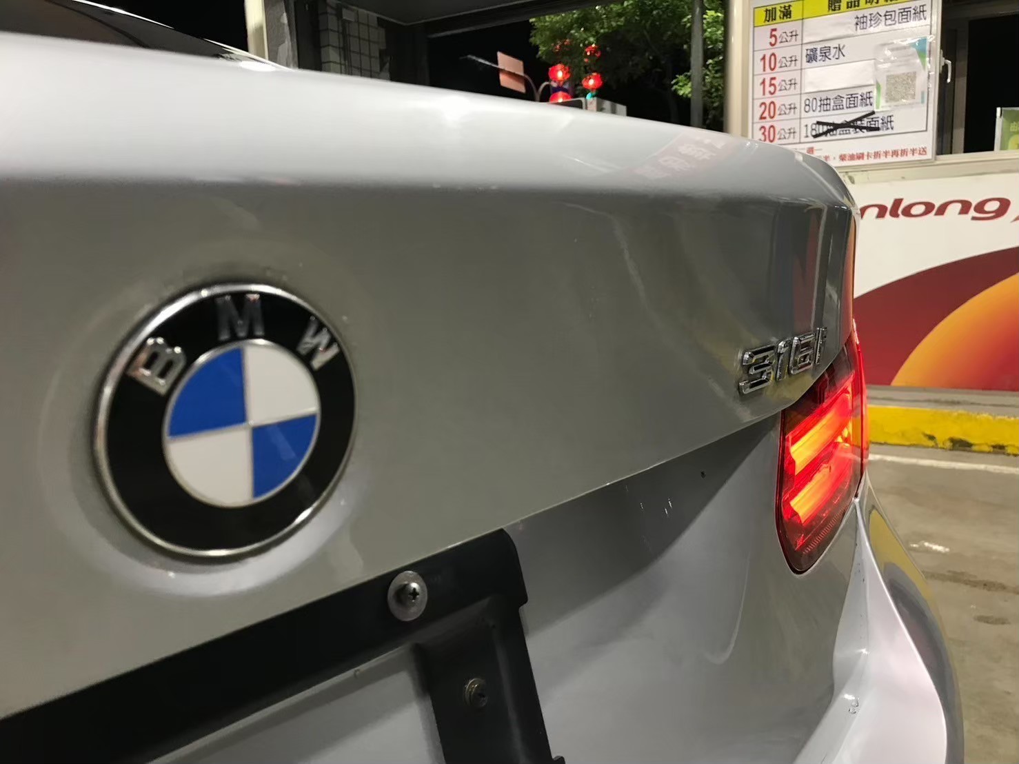 BMW 3-Series Sedan 316i(2014)  第2張相片